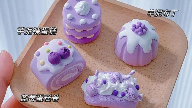 自制超轻粘土截图2
