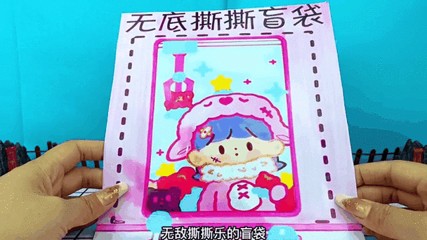乐玩diy设计助手截图2