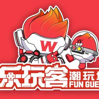 乐玩diy设计助手截图3