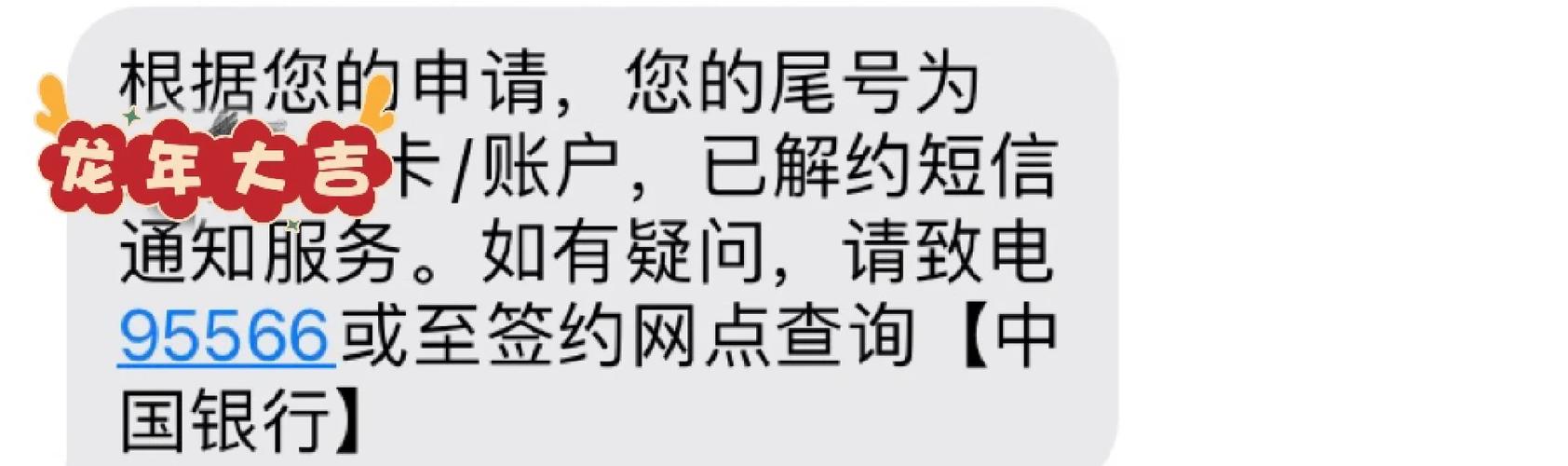如何用短信取消已办业务