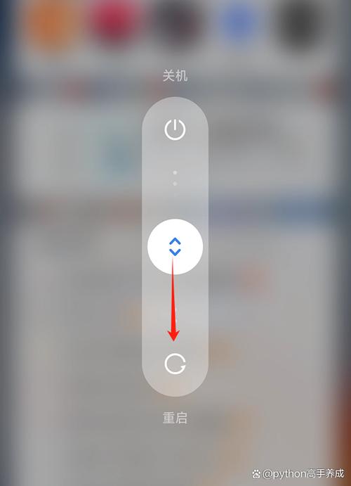 红米手机充不进电的解决技巧截图2