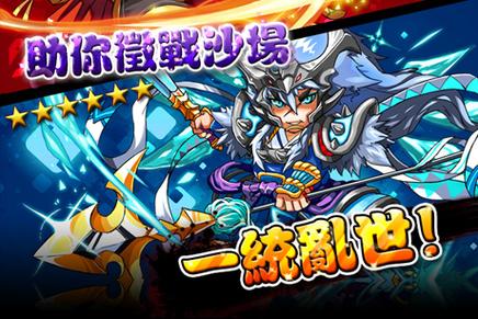 逆转三国还能玩吗