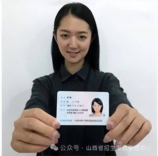 身份证p图软件