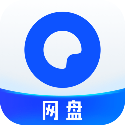 网盘软件