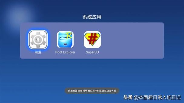 360root工具截图2