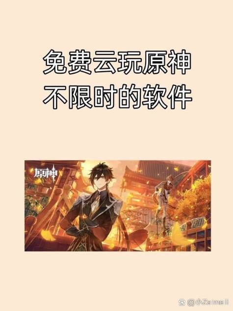 蘑菇云游戏破解版无限时间ios