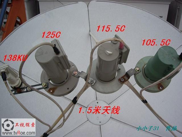 怎么调大锅卫星天线中星6B