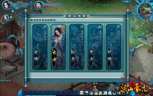 征途2地元怎么选择职业