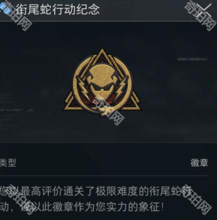 国徽图案