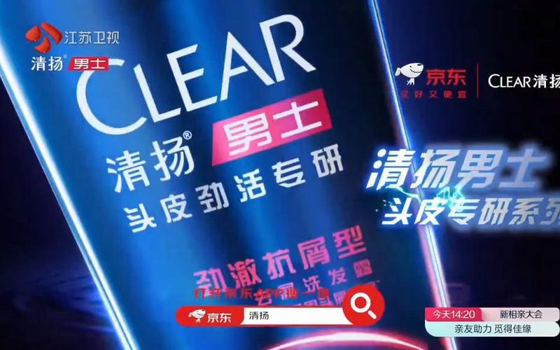 清扬广告2026