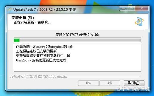 windows补丁服务器