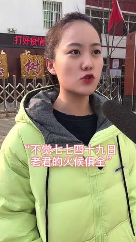 柠檬小七今年多少岁了