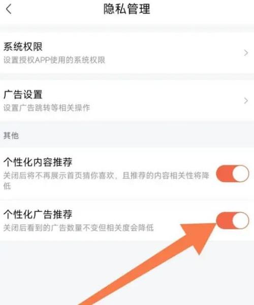 喜马拉雅怎么共享听