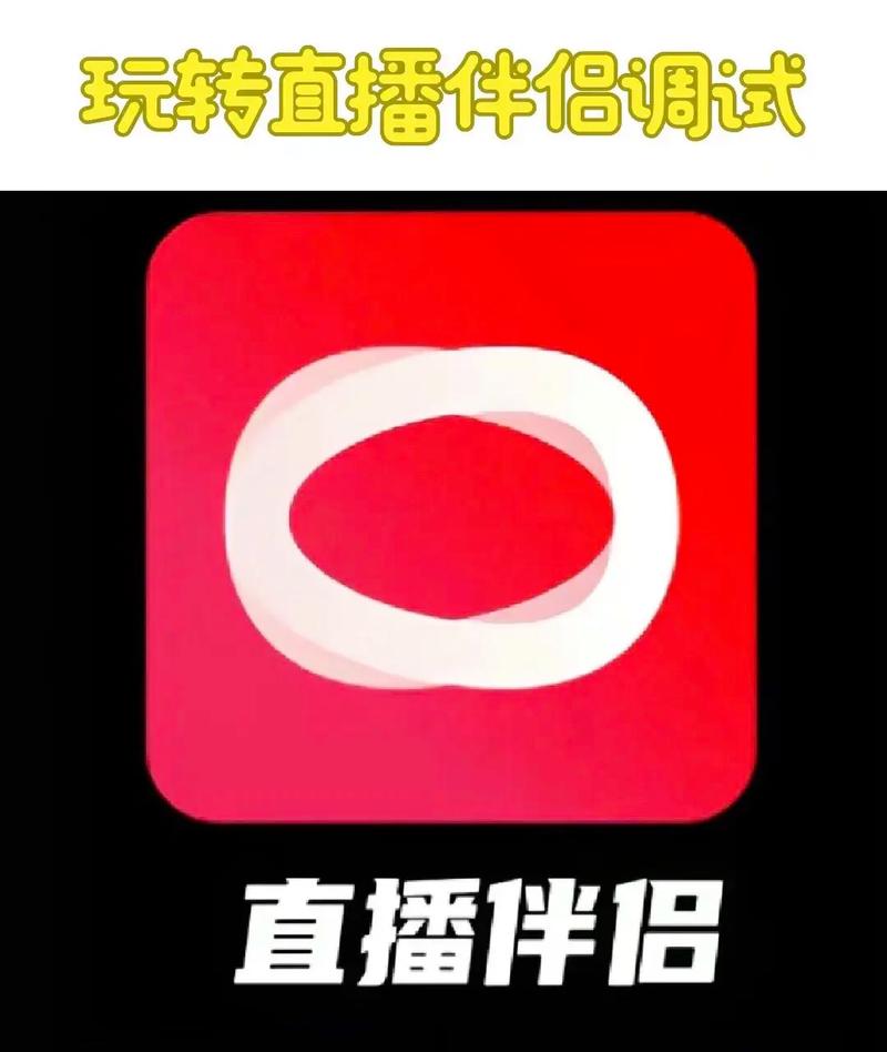 爱魅直播下载地址