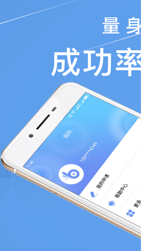 雨花花贷款截图1