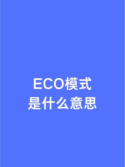 低延迟模式是什么意思