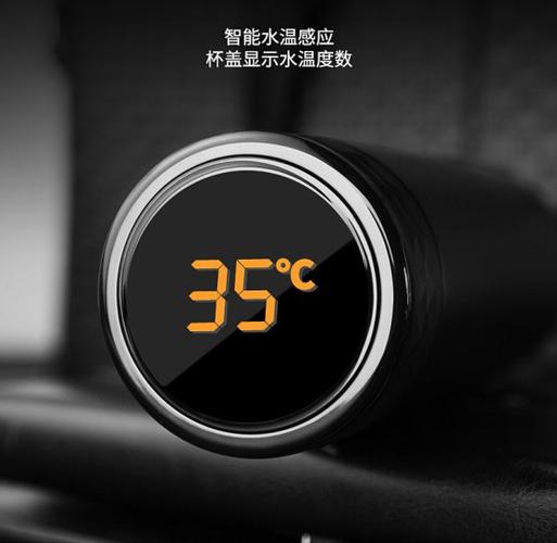 智能水杯温度一直显示图标