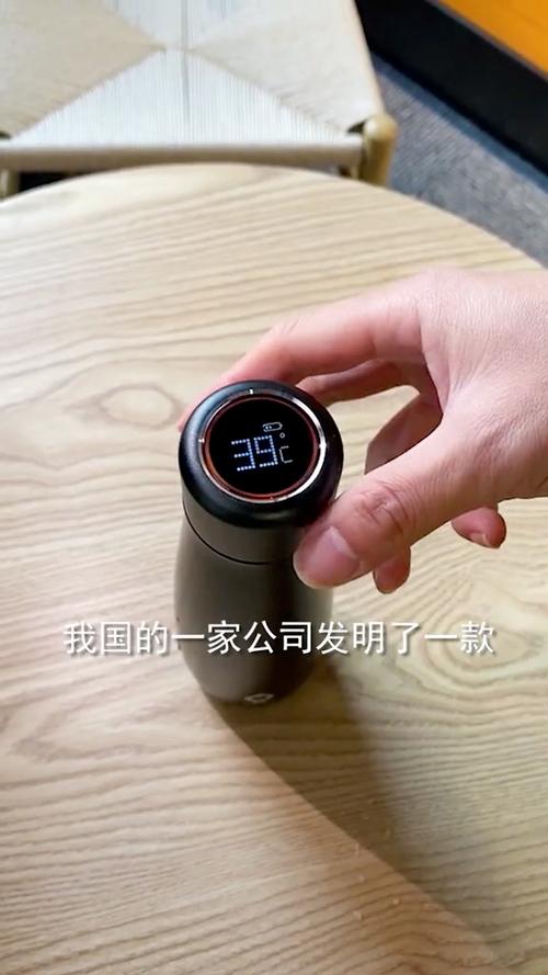 智能水杯温度一直显示截图3