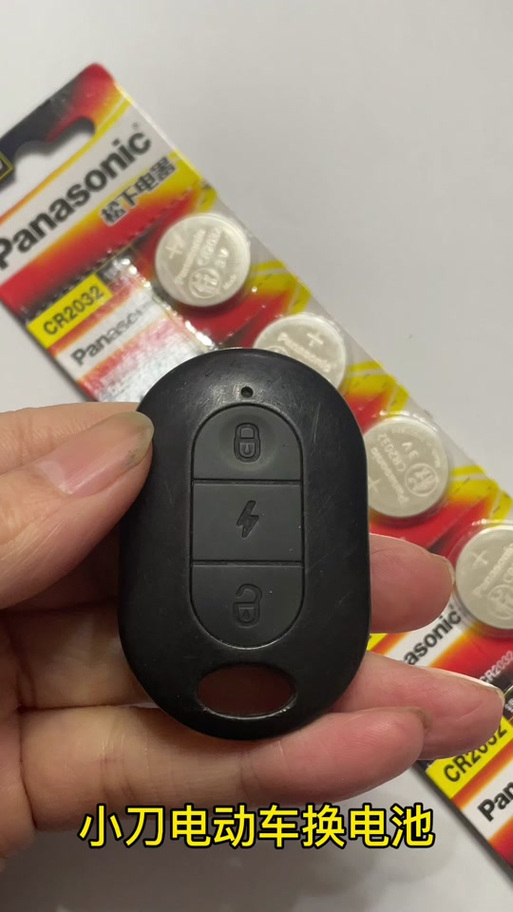 电动车钥匙开不了锁怎么办