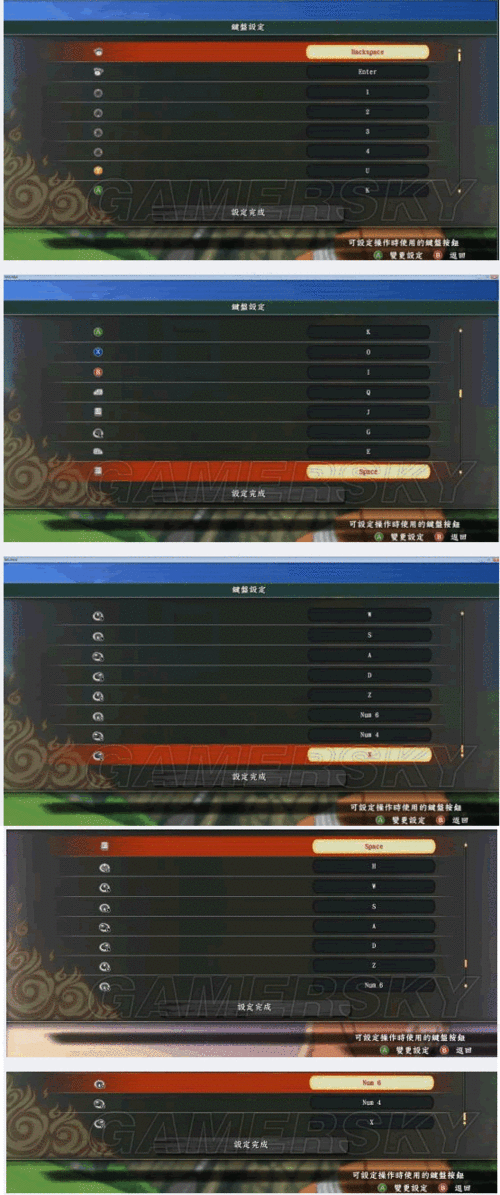 究极风暴4键盘键位对照表