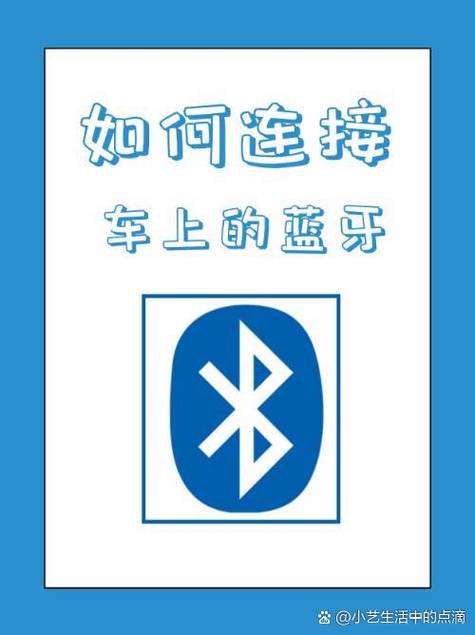 中信银行蓝牙ukey手机怎么配对