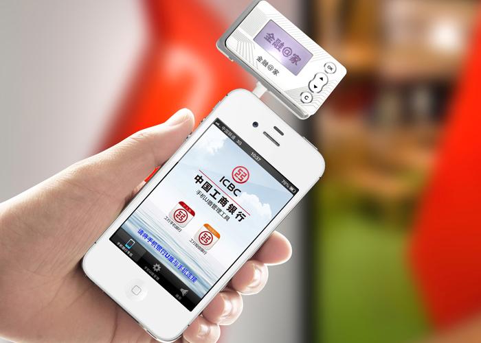 中信银行蓝牙ukey手机怎么配对截图3