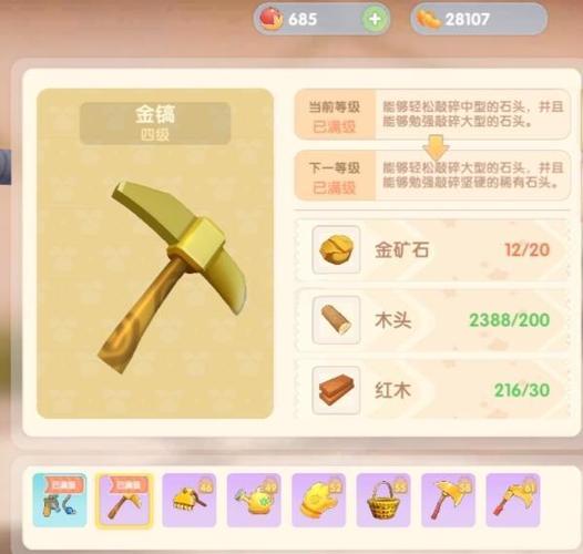 我的世界金矿怎么找