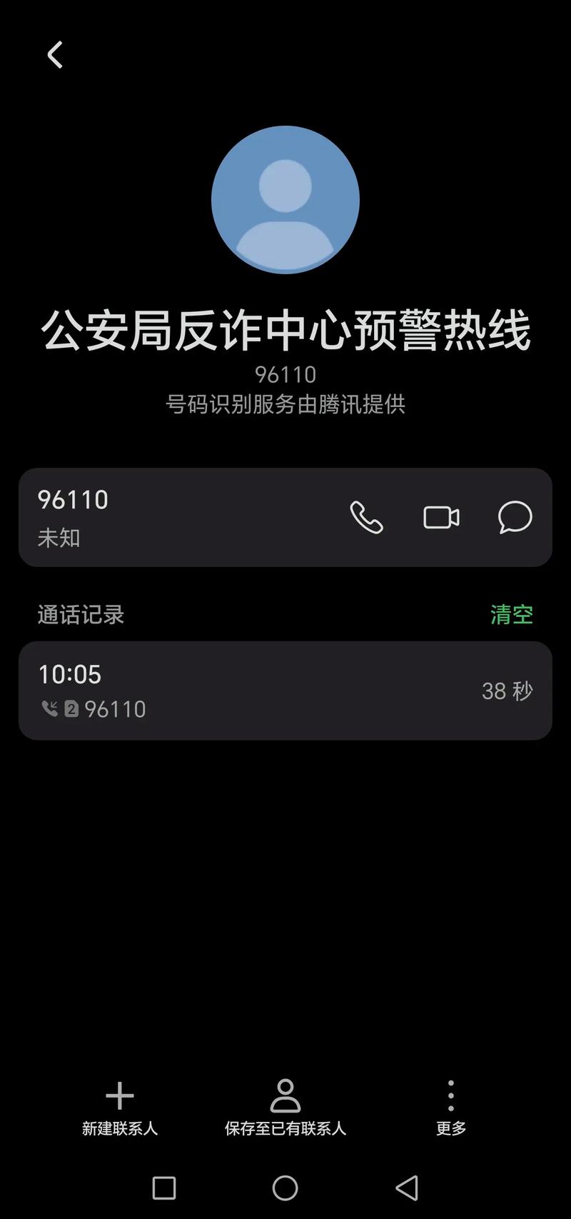 OPPO手机能接收短信但是发不出去