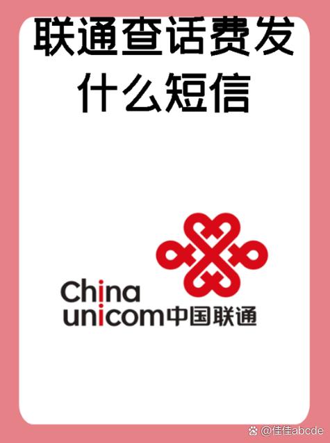联通短信中心号码截图3