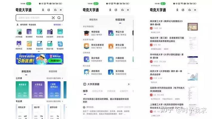 医学类搜题软件有哪些截图2