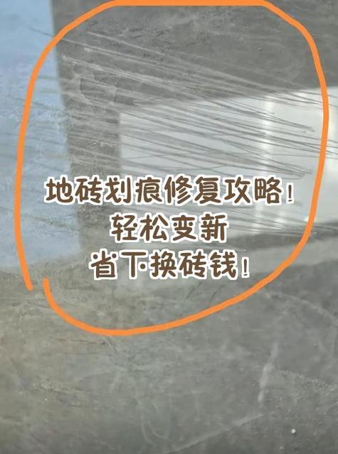 老地砖换新地砖怎么换