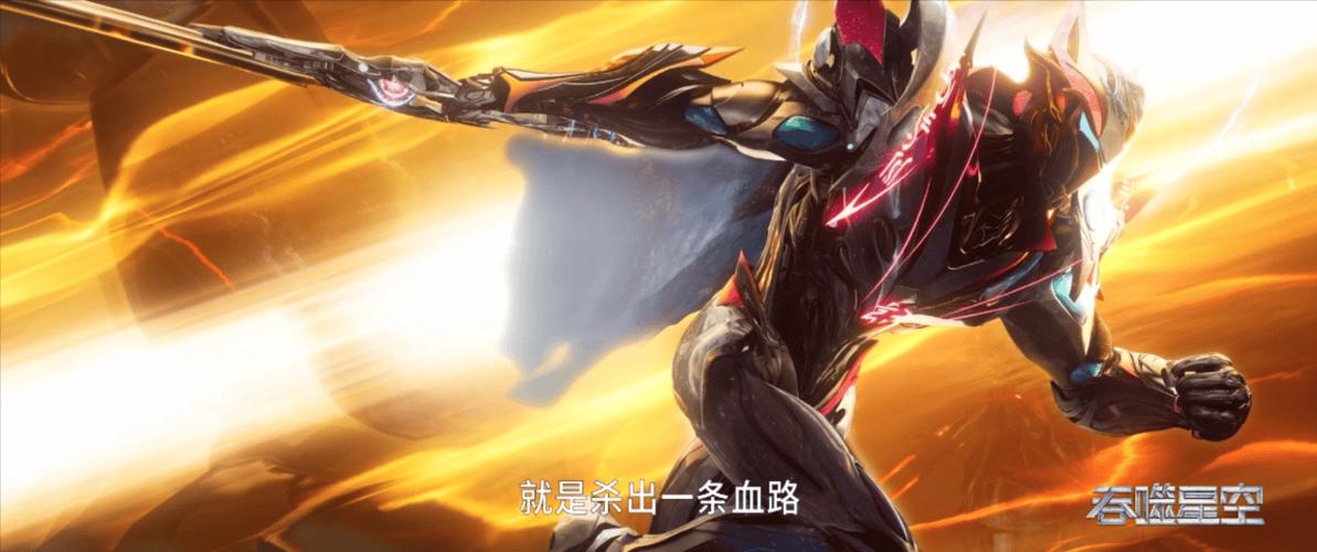 吞噬星空之意志成神截图2