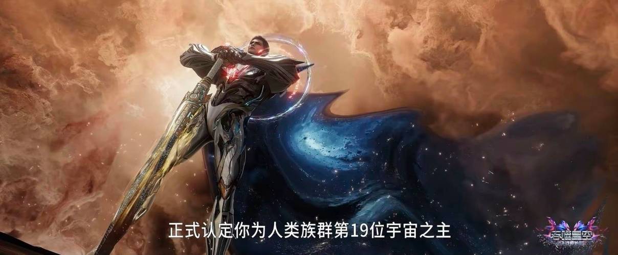 吞噬星空之意志成神截图3