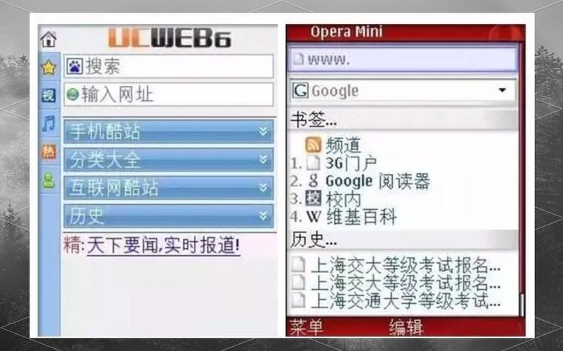 推荐几个好用的塞班软件