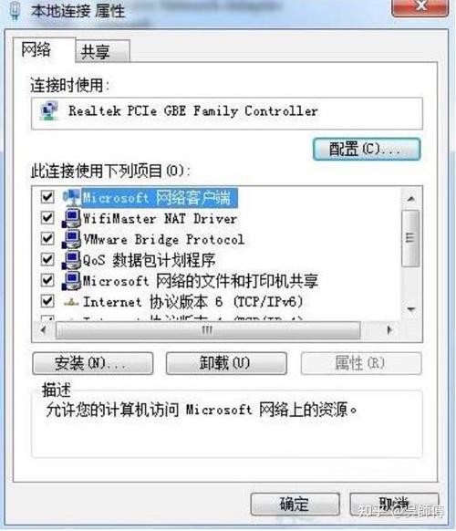 win7共享摄像头