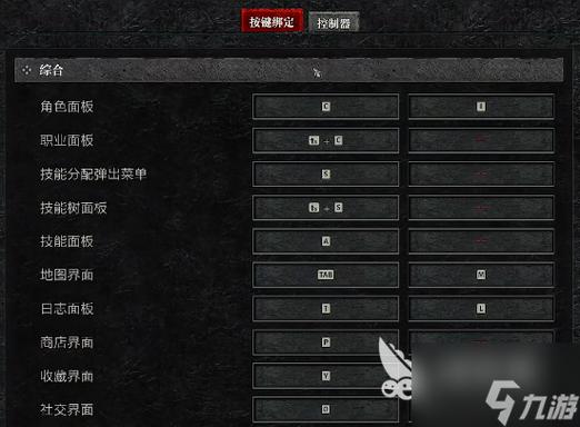 暗黑破坏神4电脑版 暗黑破坏神4电脑版