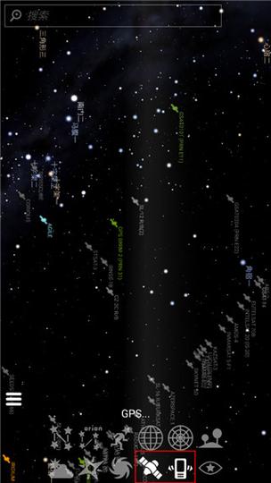 虚拟天文馆stellarium官网截图3
