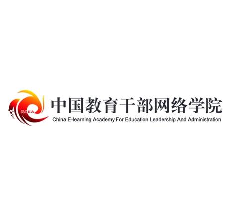 登录中国干部网络学院