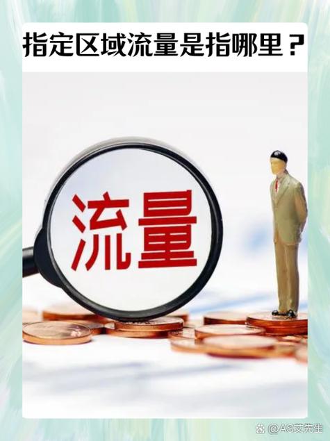 华为手机设置流量限制在哪里