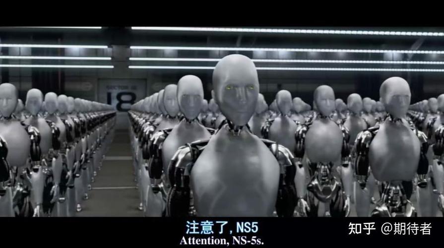 《我机器人》免费观看