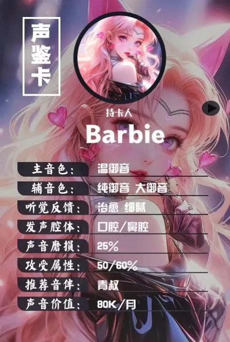 声鉴app怎么没有了