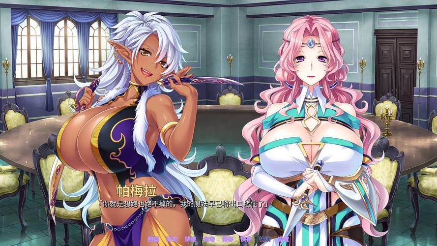 bba骑士团安卓版