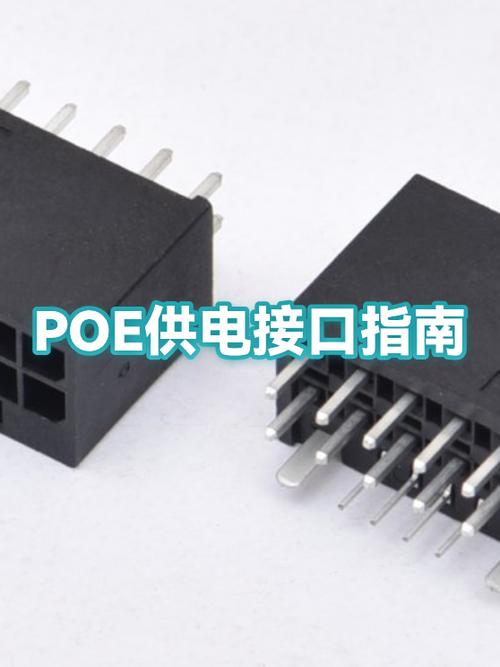 poe供电器连接方式图