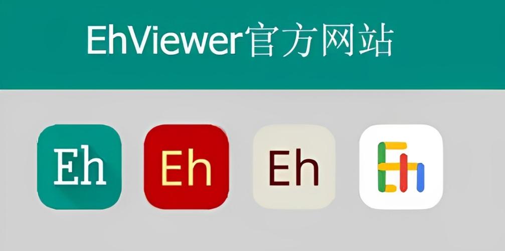 ehview白色版截图1