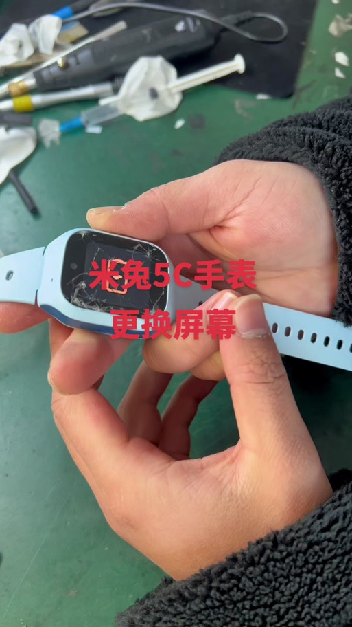 米兔手表拆机视频教程