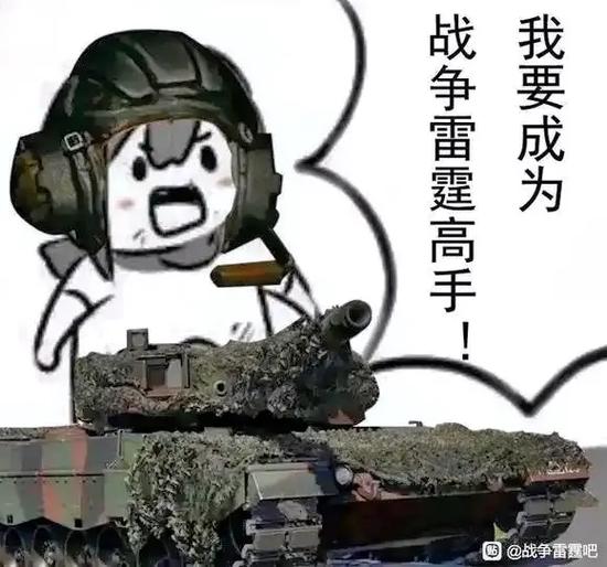 战雷手游t58Hello表情包截图3