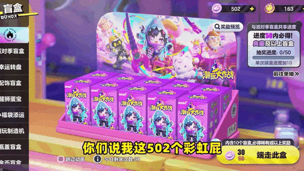 蛋仔派对占多少G