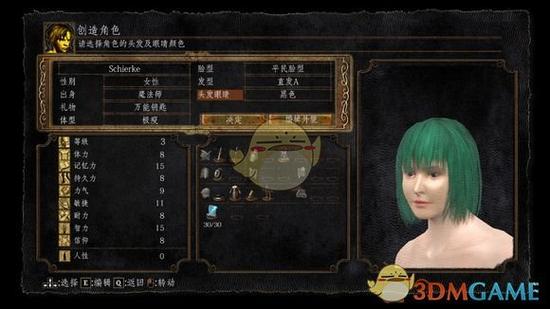 黑暗之魂重制版飞沫怎么加点