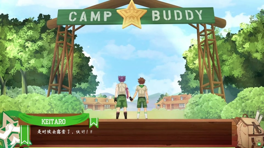 campbuddy浣熊线完美攻略