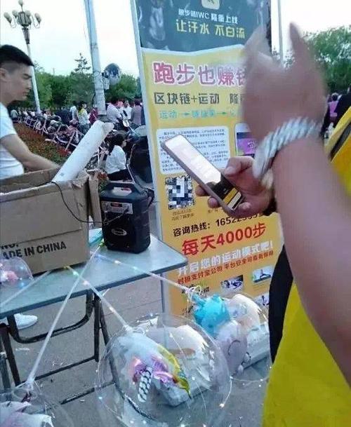 趣步注销了安全吗